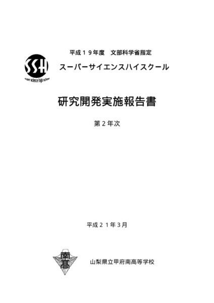 8cc26711a90ed2bb104c3597392b6fabのサムネイル