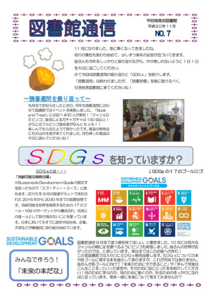 library2018-11-1のサムネイル