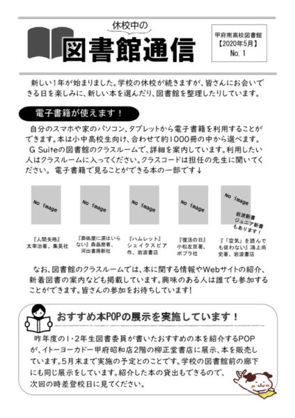 library2020-1のサムネイル
