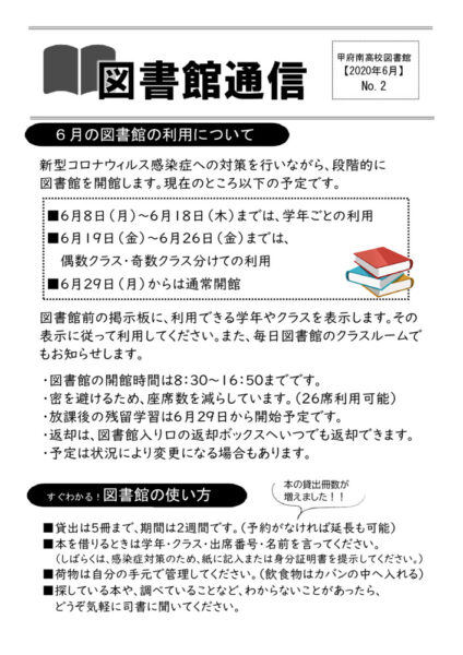 library2020-2のサムネイル