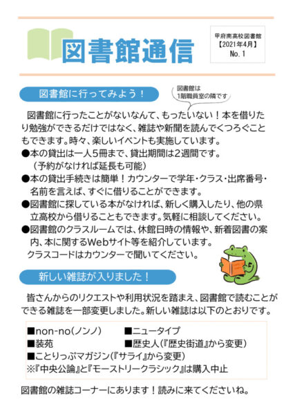 library2021-1のサムネイル