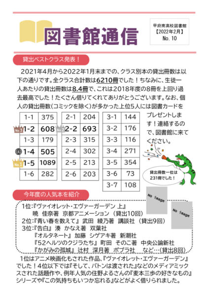 library2021-10のサムネイル