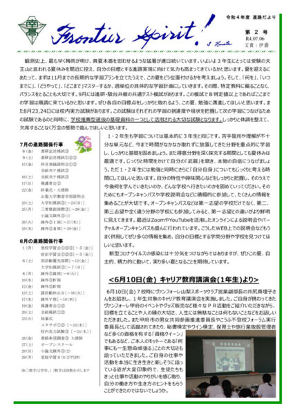 c20675b0bd40a274de9d5ce42da27cf4のサムネイル
