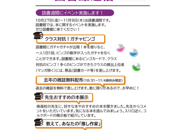 library2023-6のサムネイル