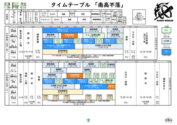 00折り込みページ裏：60タイテのサムネイル