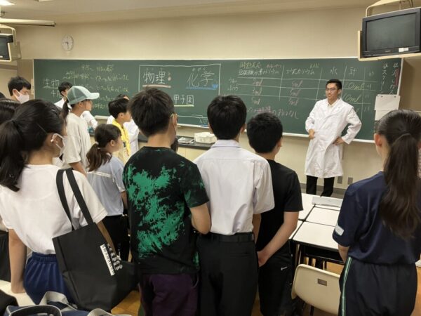 わくわく実験教室