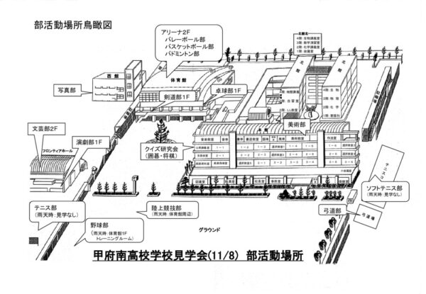 R7学校見学会鳥瞰図のサムネイル