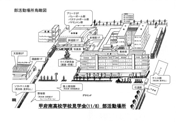R7学校見学会鳥瞰図のサムネイル